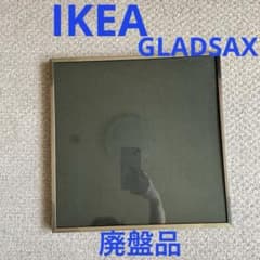 IKEA イケア GLADSAX レコードフレーム 額縁 フレーム 廃盤品 - メルカリ