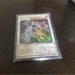 限定！ クリスタルウィングシンクロドラゴン！おまけつきのサムネイル