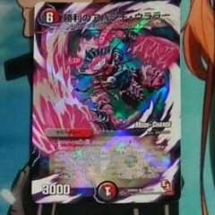ダニくん様専用のサムネイル