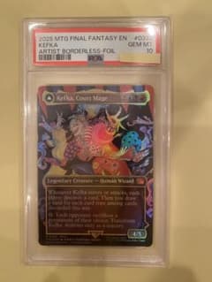 MTG 英語版 人造魔導士 ケフカ アーティストボーダーレスフォイル MTG 英語版 人造魔導士 ケフカ アーティストボーダーレスフォイル