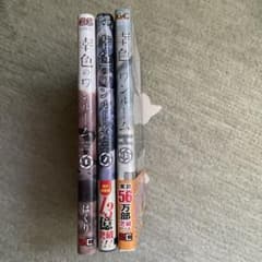 幸色のワンルーム 1〜3巻セット はくりのサムネイル