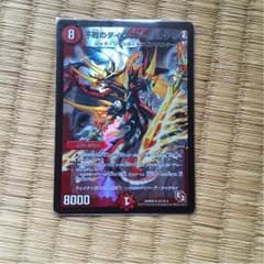 不敗のダイハード リュウセイのサムネイル