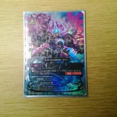バディファイト　ヴェノムノヴァのサムネイル