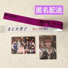 なにわ男子 HARDWORK 高橋恭平 集合 トレカ 銀テープのサムネイル
