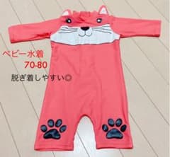 ⭐︎即日発送可⭐︎ベビー水着のサムネイル