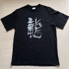 vetements Tシャツのサムネイル