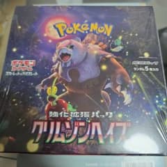ポケモンカード クリムゾンヘイズ シュリンクつき 1箱 - メルカリ