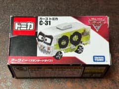 【新品未開封】トミカ カーズ アーヴィー スタンダードタイプ カーズ トミカ アーヴィー（スタンダードタイプ） - メルカリ