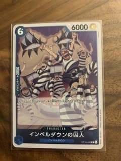 ワンピースカード インペルダウンの囚人 R 決戦の刻 - メルカリ