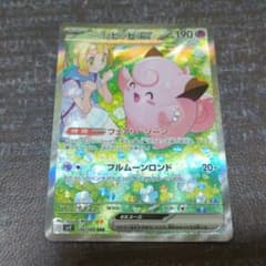 k*読様 リーリエのピッピex SAR 126/100 ポケカ - メルカリ