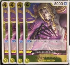 【美品】ワンピースカードゲーム バジル・ホーキンス 4枚セット ワンピースカード バジル・ホーキンス 4枚セットOP10-109R - メルカリ