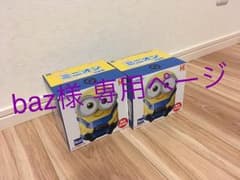 ※baz様 専用ページ ミニオン加湿器 非売品 新品未開封のサムネイル