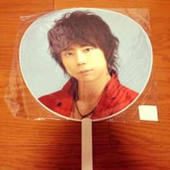 Kis-My-Ft2 北山宏光 うちわのサムネイル