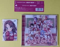 ヒ*リ様 夏色まつり BEEP BEEP フォトカード CDアルバムのサムネイル