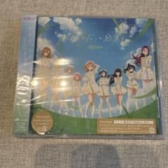[러브라이브! 선샤인!!] Aqours 6th LIVE〈WINDY S…