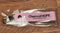 Charm of HOPE (Sweet Dreams ver.) キーホルダーのサムネイル