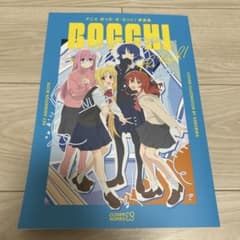 ぼっち・ざ・ろっく！ 原画集 KEY ANIMATION BOOK ぼっち・ざ・ろっく！ 原画集 KEY ANIMATION BOOK - メルカリ