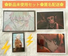 ✿鬼滅の刃我妻善逸＆桑島滋悟郎＆獪岳四点セット✿新品未使用✿匿名配送✿のサムネイル