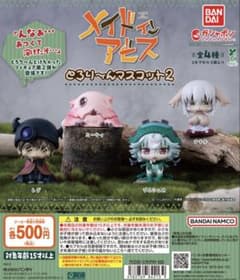 メイドインアビス とろり〜んマスコット2 レグのサムネイル