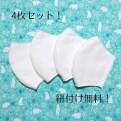 インナーマスク ハンドメイド 4枚セット 布のサムネイル
