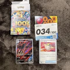 ポケモン スタートデッキ100 No.034.No.070のサムネイル