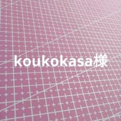 デザインペーパーのサムネイル