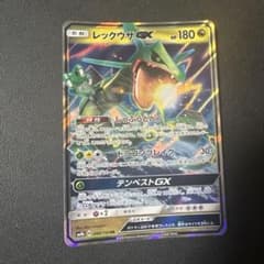 D*o様 レックウザGX RR SM12a TAG TEAM GXタッグオールスのサムネイル