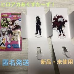 내 영웅 아카데미아 아쿠스타~즈! vol.1B 아이자와 소타, 죽음 무늬 목조 정리 판매