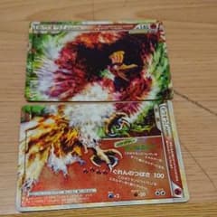 ホウオウlegendのサムネイル