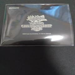 遊戯王 WORLD CHAMPIONSHIP 2026 来場者特典のサムネイル