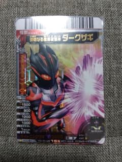 大怪獣バトル ダークザギ UR - メルカリ