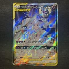 ポケモンカード ソルガレオ&ルナアーラGX sa sr ドリームリーグ - メルカリ