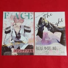 未読】多聞くん今どっち！？ 会報 & 写真集 セット - メルカリ