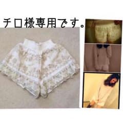 チロ様専用★ゴールドレースサテンSPのサムネイル