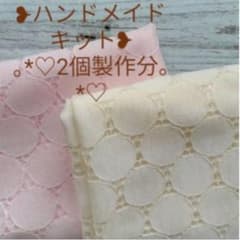 ✧*ナチュラルレース ✧* ハンドメイドキットのサムネイル