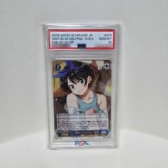 ヴァイスかのかり更科瑠夏PSA10世界に１枚 ね*こ様 『彼女』になりたい 瑠夏 sr psa10 - メルカリ