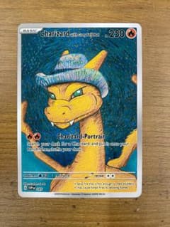 ポケモンカードゲーム Charizard with Grey Felt Hatのサムネイル