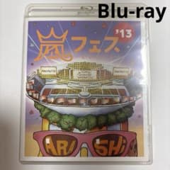 嵐/ARASHI アラフェス'13 NATIONALSTADIUM 2013のサムネイル