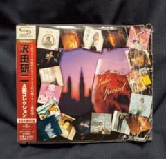 沢田研二 A面コレクション 三枚組 SHM-CD ジュリー 歌謡曲 ベスト