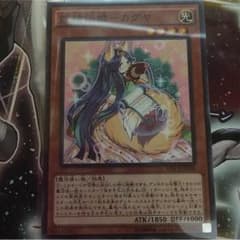 妖精伝姫ーカグヤのサムネイル