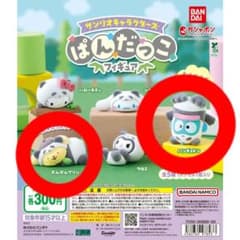 サンリオ ぱんだっこフィギュア 2点セットのサムネイル