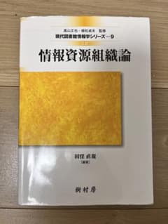 hy様 リクエスト 2点 まとめ商品のサムネイル