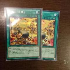 特価！遊戯王のサムネイル