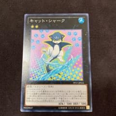 キャット・シャーク　ノーマルのサムネイル
