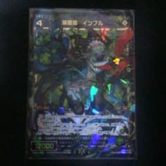 WIXOSS インフルのサムネイル