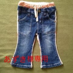 あずき様専用のサムネイル