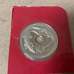 パプアニューギニア 1981年 1トキナ 硬貨 パプアニューギニア 1キナ 未開封 - メルカリ