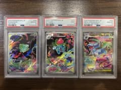 PSA連番 フシギバナ 進化ライン 151 フシギソウ フシギダネ ポケカ 