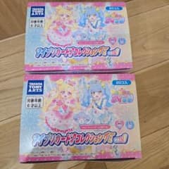 おねがいアイプリ アイプリカード♪コレクショングミ Vol.1 20個入　2箱
