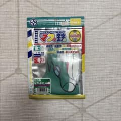 子供用カラフルマスク 2枚入のサムネイル